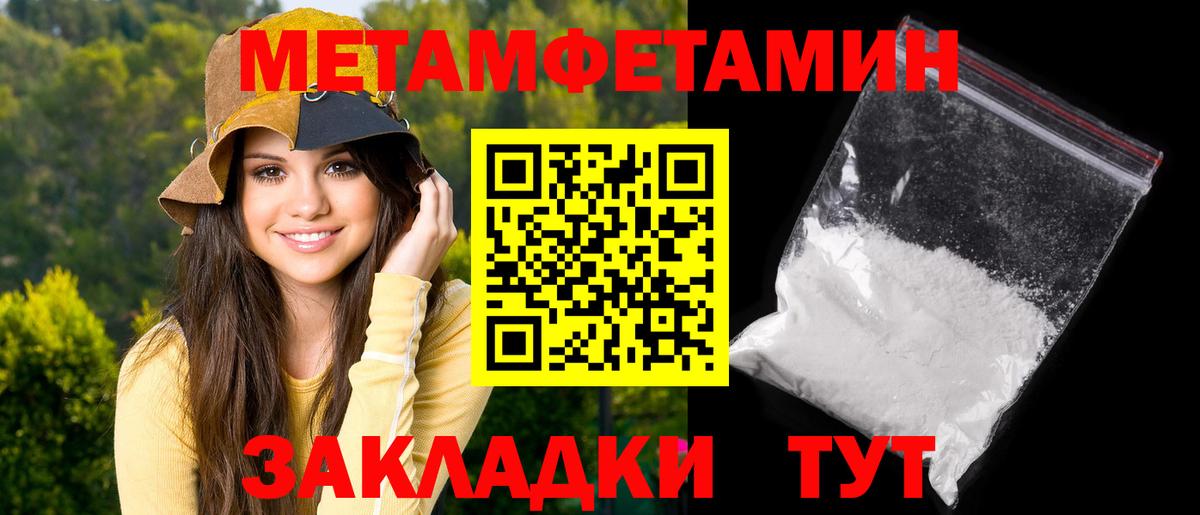 Amphetamine 97%  Вход с VPN  нарко площадка телеграм  Тюмень  АМФЕТАМИН 