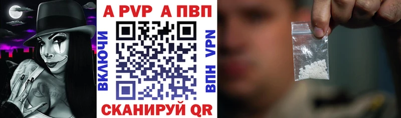 продажа наркотиков гидра ссылка Alpha-PVP кристаллы Тюмень