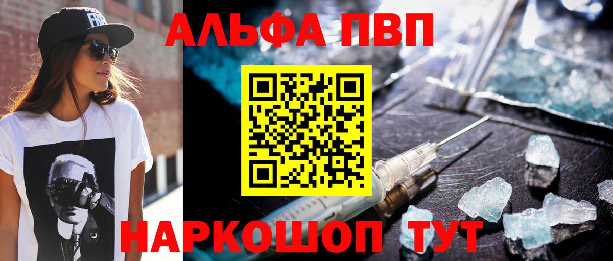 A PVP СК КРИС  Вход с VPN  Тюмень  APVP мука 