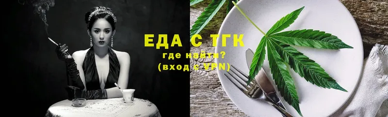 Cannafood конопля  как найти закладки  Тюмень 