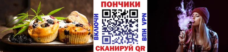 Еда ТГК конопля  Тюмень 