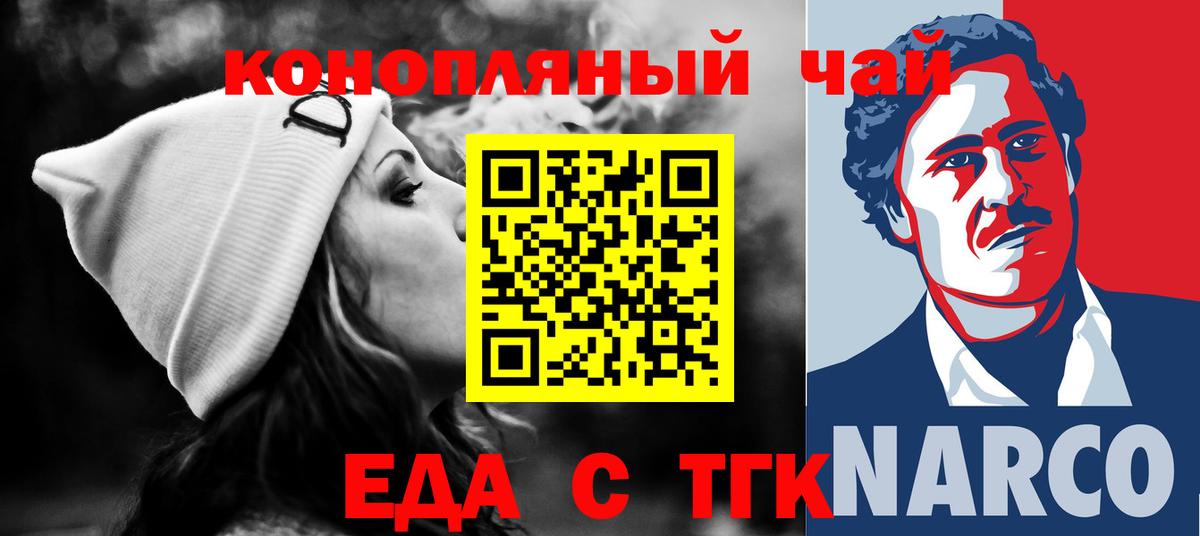 Тюмень  Canna-Cookies конопля  Вход с VPN 