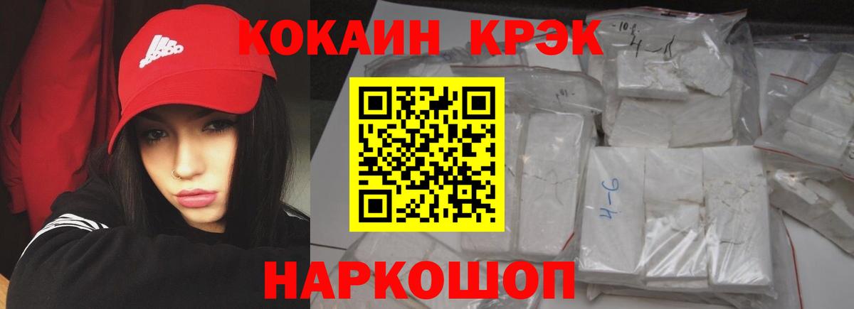 COCAIN Эквадор  Кокаин 97%  Тюмень  Вход с VPN 