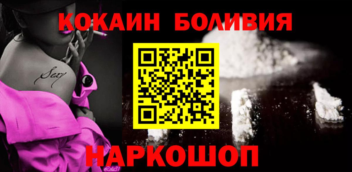 Cocaine 99%  COCAIN Перу  Тюмень 