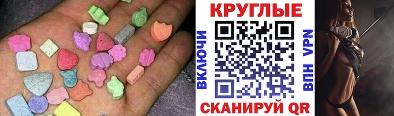 купить наркотик  Тюмень  Экстази louis Vuitton 
