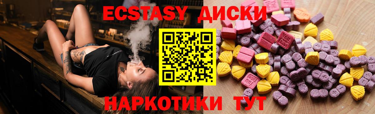 Экстази louis Vuitton  ЭКСТАЗИ mix  Экстази  Тюмень  Вход с VPN 