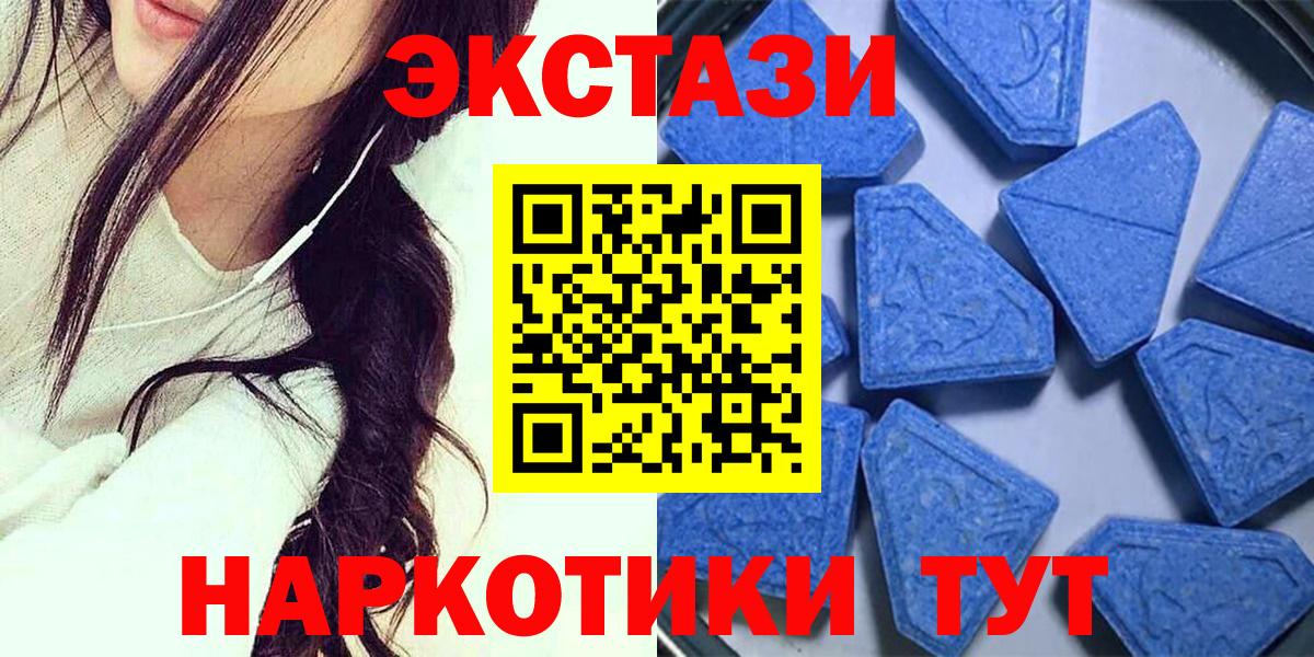 ЭКСТАЗИ Дубай Тюмень