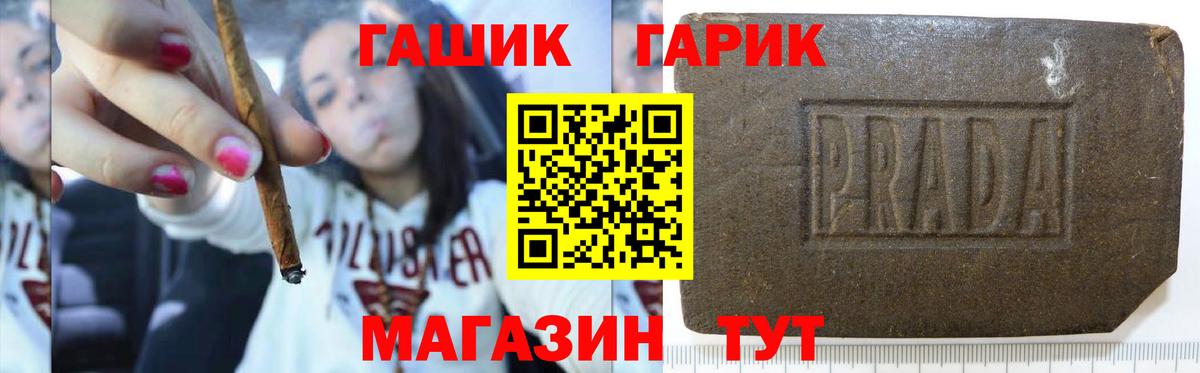 ГАШИШ  Гашиш hashish  Вход с VPN  ГАШИШ 40% ТГК  Тюмень 