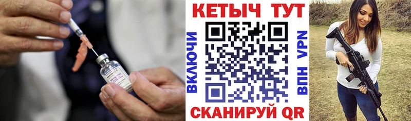 что такое наркотик  Тюмень  КЕТАМИН VHQ 