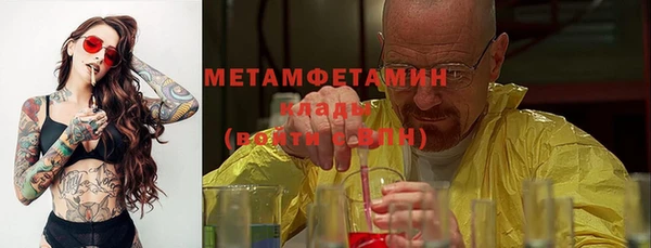 jwh Осташков