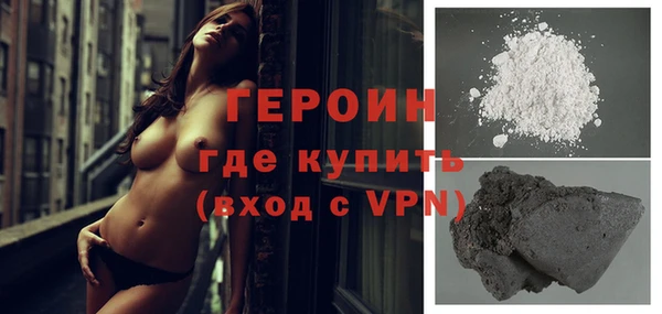 прущие крисы Валдай