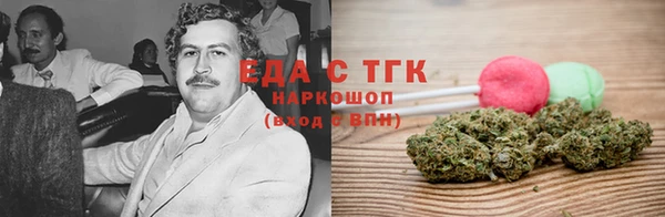 каннабис Остров