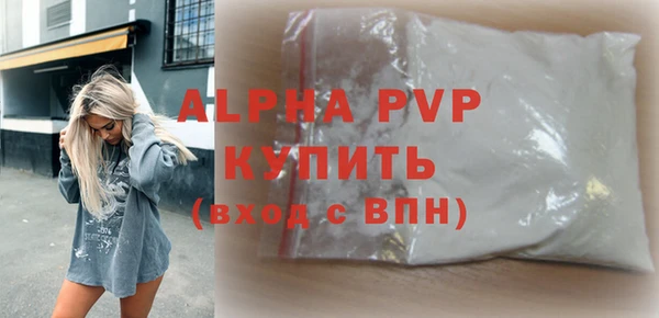 jwh Осташков