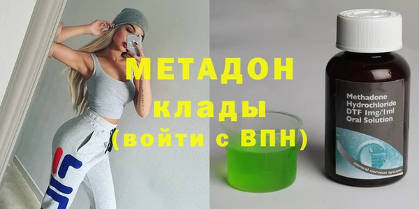 дистиллят марихуана Бутурлиновка