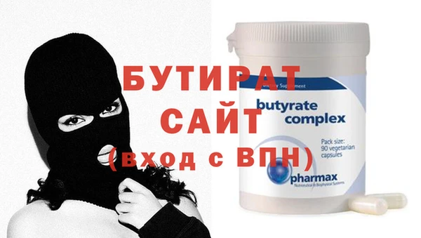 jwh Осташков