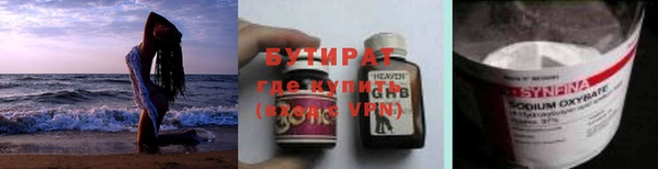 a pvp Осинники