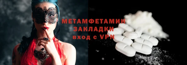 jwh Осташков