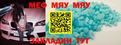 первитин Беслан