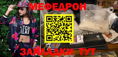 MESCALINE Заволжье