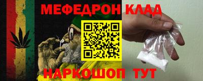 MESCALINE Заволжье