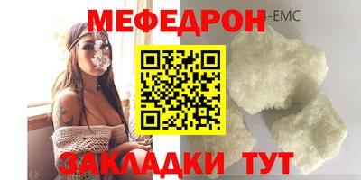 MESCALINE Заволжье