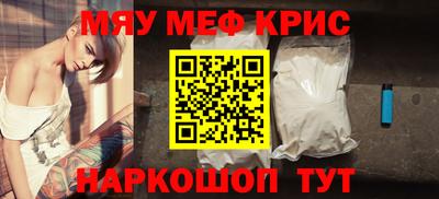 соль курить ск Жуковский