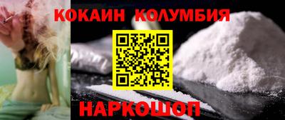 соль курить ск Жуковский