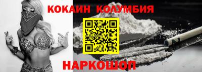 гашиш Бийск