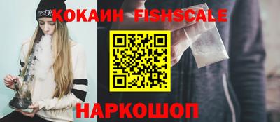 соль курить ск Жуковский