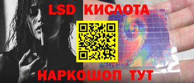 MESCALINE Заволжье