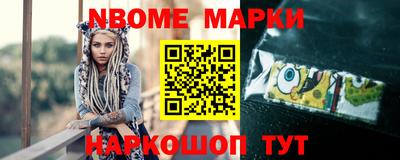 гашиш Бийск