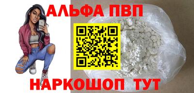 соль курить ск Жуковский
