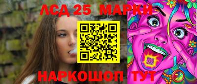 хмурый Заводоуковск