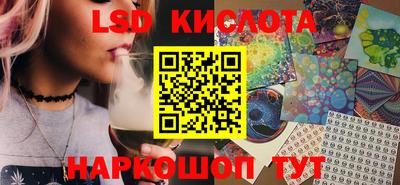 соль курить ск Жуковский