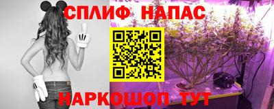 MESCALINE Заволжье