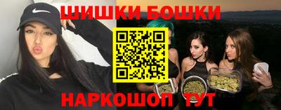 соль курить ск Жуковский