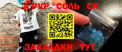 MESCALINE Заволжье
