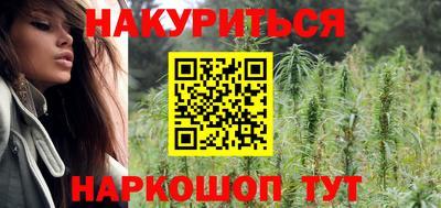 гашиш Бийск