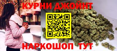соль курить ск Жуковский