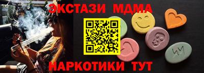 MESCALINE Заволжье