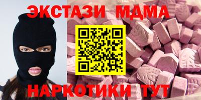 соль курить ск Жуковский