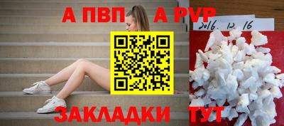 гашиш Бийск