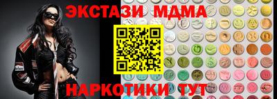соль курить ск Жуковский