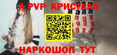 спайс Абакан