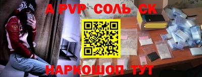 первитин Беслан