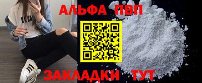 гашиш Бийск