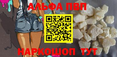 гашиш Бийск