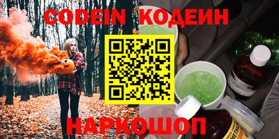 хмурый Заводоуковск
