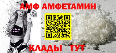 первитин Беслан