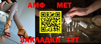 соль курить ск Жуковский